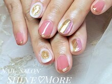 シャインモア(Shine More)/