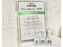 巻き爪ケア人気です！お悩みある方はご相談ください。