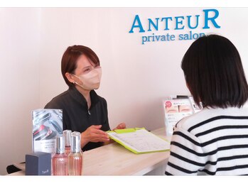 アントゥール 佐賀(ANTEUR)/