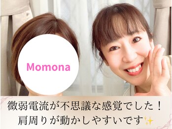 モモナ(Momona)/#肩こり#リンパマッサージ#野並