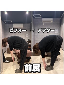 ボディーリセット(BODY RESET)/【姿勢改善のビフォーアフター】