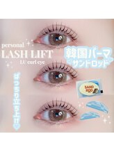 アイモア 春日井店(eye mor.)/まつげパーマ/眉毛/アイブロウ