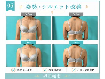 ネイト ワックス(Neit Wax)/姿勢・シルエット改善◎