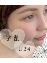 アイビューティーサロン ジャスミン(eye beauty salon Jasmine)