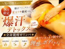 ベルフルール 西18丁目店