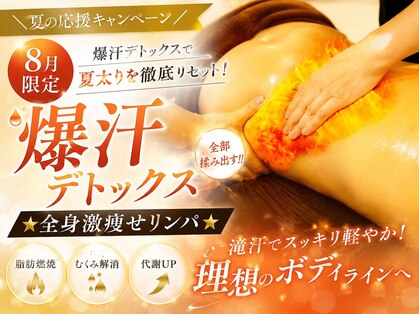 ベルフルール 西18丁目店の写真
