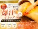ベルフルール 西18丁目店の写真
