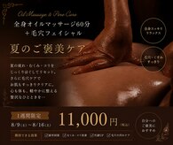 ポレポレ 八尾(polepole.)