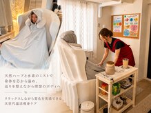 ヨサパーク アモル 長町店(YOSA PARK AmoR。)の雰囲気（仙台長町★綺麗に健康的に見た目から変化させます。お任せを！）