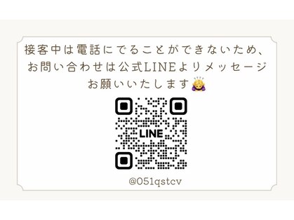 ミルト(Milte)の写真