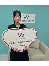 ホワイトニングショップ 成田店&nbsp;濱島 