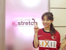 イーストレッチ ジム 大手町(E-STRETCH GYM)/泉里香さん
