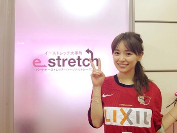 イーストレッチ ジム 大手町(E-STRETCH GYM)/泉里香さん