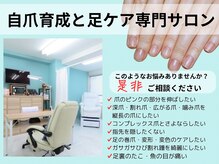 カルカルフット アンド カルネイルサロン(Karu karu foot & Karu nail salon)