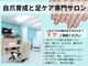 カルカルフット アンド カルネイルサロン(Karu karu foot & Karu nail salon)の写真