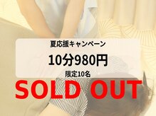 オーエス 四谷三丁目駅前(OS)