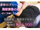 イーズカイロプラクティック/整体院の写真