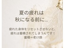 アネラ(Anela)