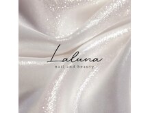 ラルナ(Laluna)