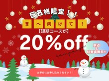 アールフィジオラボ 中の島店(R.Physio Lab)