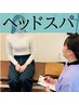 【木金13時までのご予約限定♪モニター募集】 ヘッド＋リンパor骨格調整 0円
