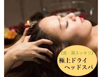 サン モア(Sun more)