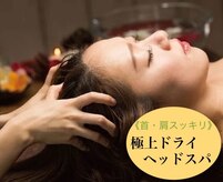 サン モア(Sun more)