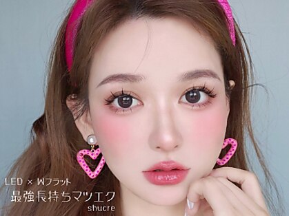 ビューティーサロン シュクレ 津店(shucre)の写真