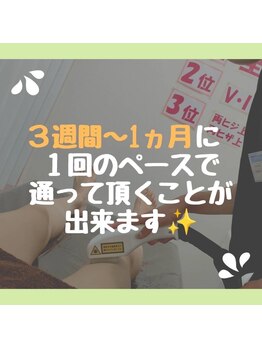 リリアン 周南店(Lillian)/リリアンは毎月通えます!