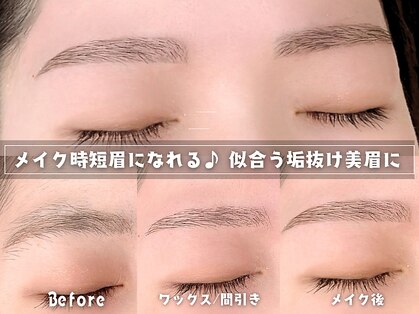 ルクール(LE COEUR)の写真