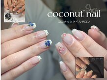 ココナッツネイル