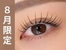 【8月限定】フラットラッシュ100本☆束感コーティング剤仕上げ[稲毛]