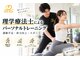 ハビジム 麻布十番店(HabiGym)の写真