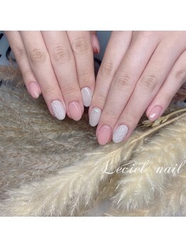 ルシエル(LeCiel)/お勧めデザイン