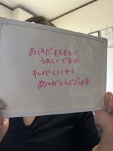 エスポワール(Espoir)/お客様のお声