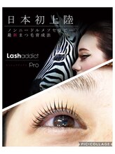 【ラッシュアディクトサロンケア付】パリジェンヌラッシュリフト¥8500