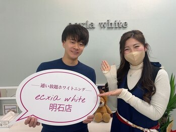 エクシアホワイトニング 明石店/ホワイトニング体験/記念写真