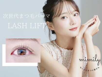 ミミリー(mimily)の写真