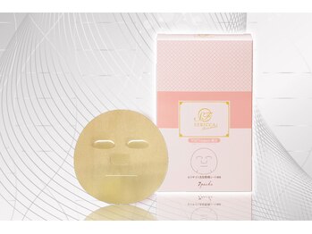 ヨサパーク オリ 境町店(YOSA PARK oli)/マッサージ後のスペシャルマスク