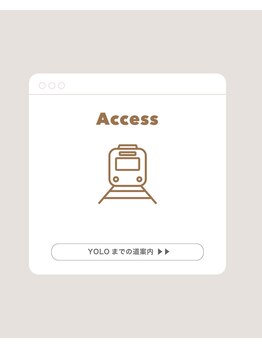 ヨロ(YOLO)/道案内
