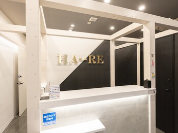 ハーレ(HA-RE)/正面受付