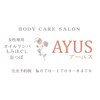 アーユス(AYUS)のお店ロゴ