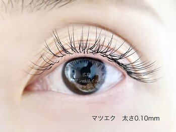 アンベリイルラッシュ(Embellir Lash)/広島まつ毛エクステ☆デザイン例