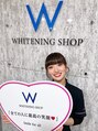 ホワイトニングショップ 天文館店 ツキ(tuki) 大窪