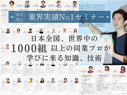 美デザイン 高田馬場店(美.design)の写真
