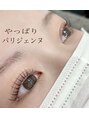 ビューティーラウンジ ベリンダ イオンレイクタウンmori店(Beauty Lounge BELINDA) お客様施術画像～まつ毛パーマパリジェンヌラッシュリフト～