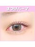 【人気☆】まつげパーマ＋ブラックコーティング｜¥6500→¥5500