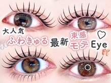【丁寧なカウンセリング】でお客様の理想を実現◎ [まつげパーマ/パリジェンヌ/マツエク/パリエク/眉毛]