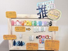 スワロンネイル 名古屋店(SWALLON NAIL)/推し活定額