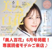 ラプリアンジュ 鹿児島天文館店(Raplit ange)